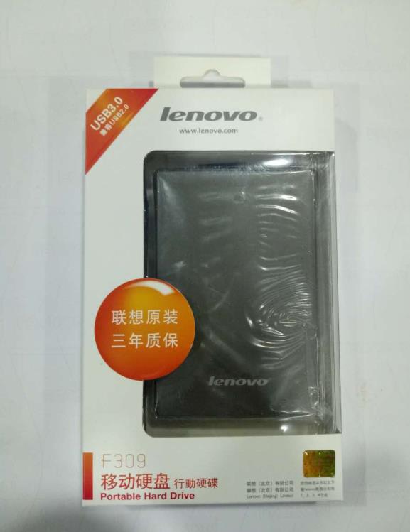 移动硬盘-021