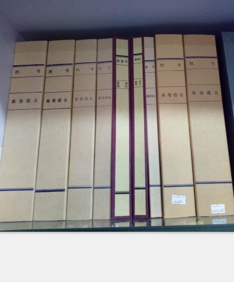 档案盒-006