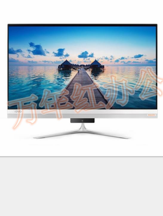 联想台式电脑AIO 520s-23