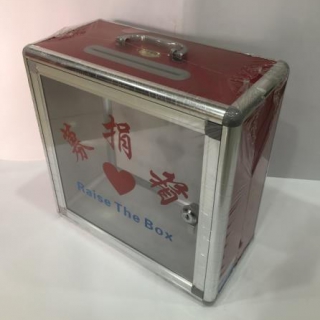 募捐箱