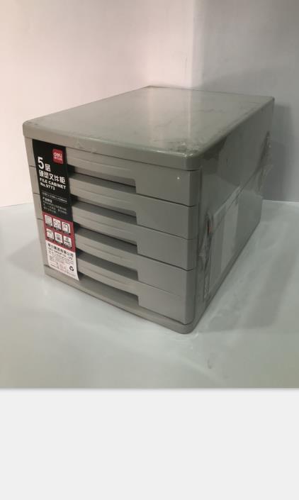 档案柜