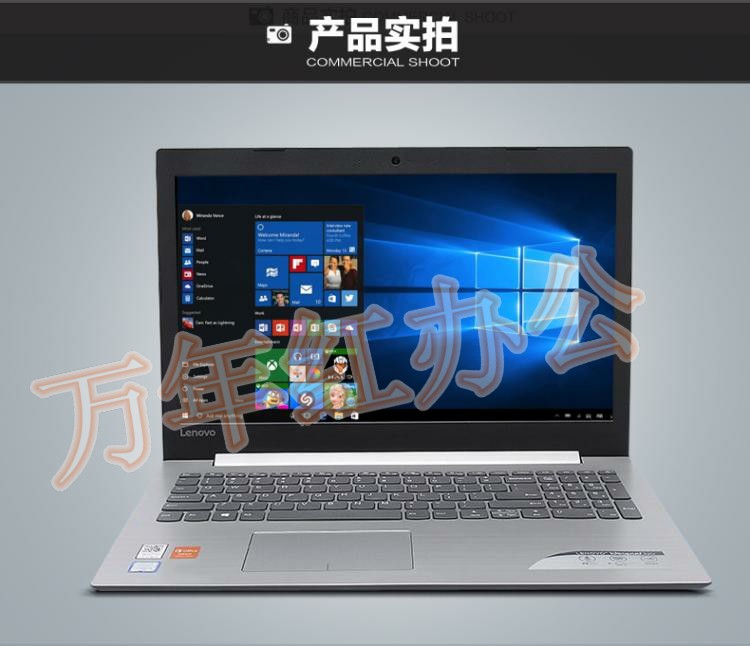 联想小新潮7000-15笔记本电脑