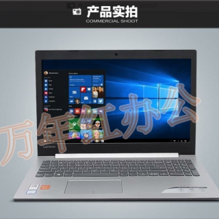 联想小新潮7000-15笔记本电脑