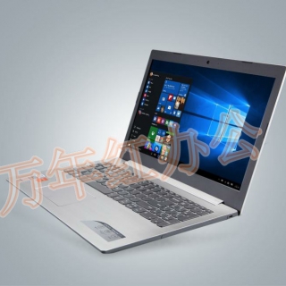 联想小新潮7000-15 i5-8265U