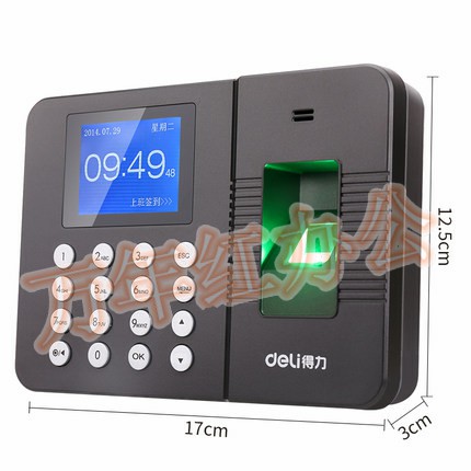 得力3960指纹考勤机打卡机