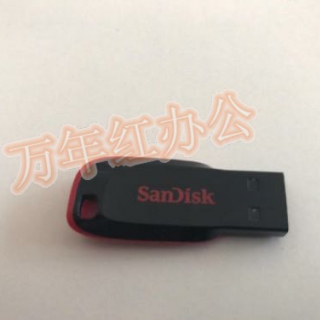 闪迪2.0 U盘 16G32G